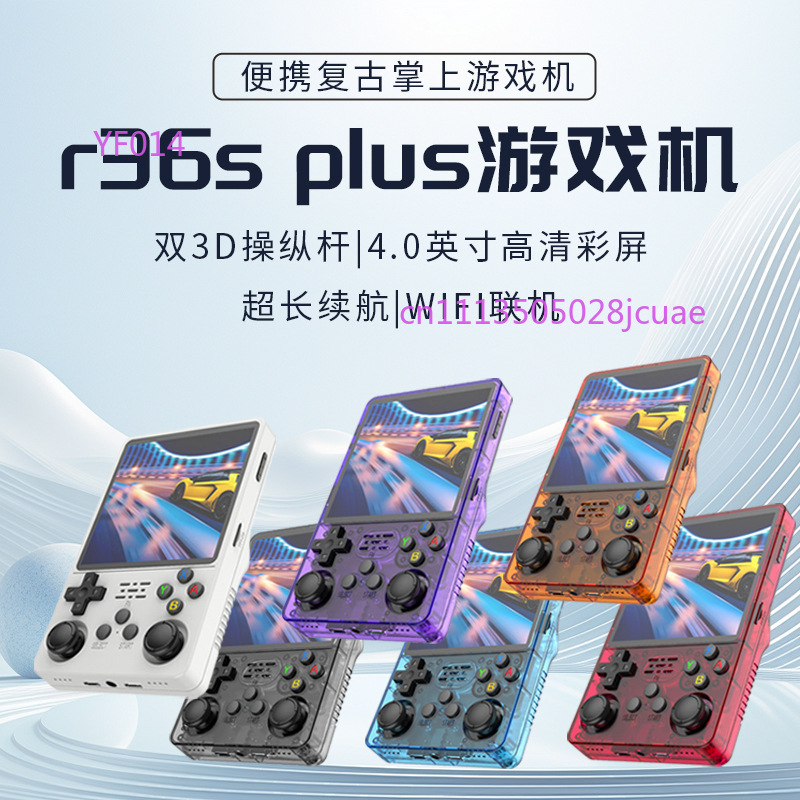 Konsol Game Genggam Open Sourc - Retro Gaming Handhelds ulasan dan harga